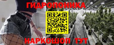 бошки Можайск