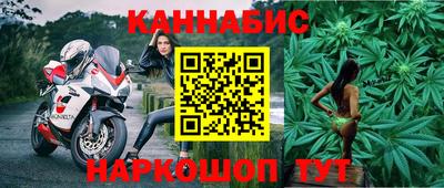 ALPHA-PVP Наро-Фоминск
