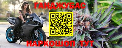 бошки Можайск