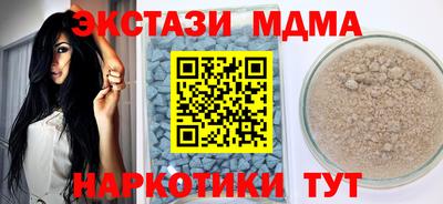ALPHA-PVP Наро-Фоминск