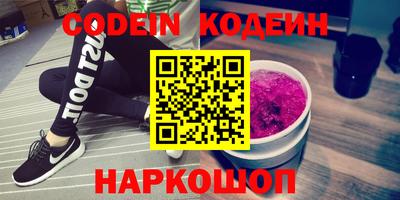 бошки Можайск