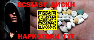 бошки Можайск