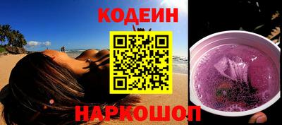 ALPHA-PVP Наро-Фоминск