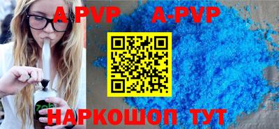 прущий лед Моздок