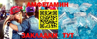 сатива Нарткала