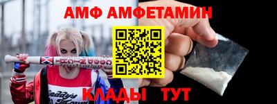 ALPHA-PVP Наро-Фоминск