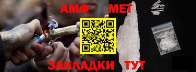 бутик Можга