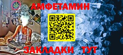 сатива Нарткала