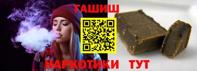 сатива Нарткала