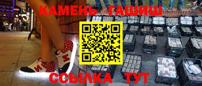 гашиш Нальчик
