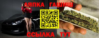 сатива Нарткала