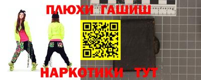 гашиш Нальчик