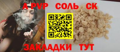 гашиш Нальчик