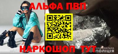 прущий лед Моздок