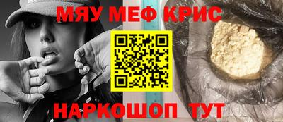 бошки Можайск