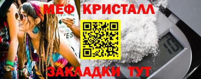 сатива Нарткала