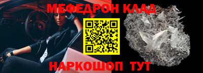 бутик Можга