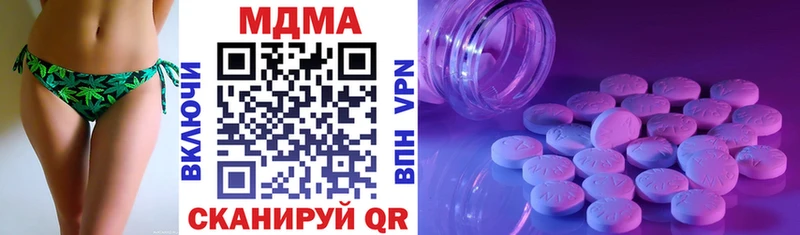 MDMA Molly  Сокол 