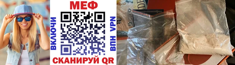 МЕФ 4 MMC  наркота  OMG зеркало  Сокол 