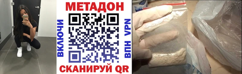 МЕТАДОН мёд  мега вход  Сокол 