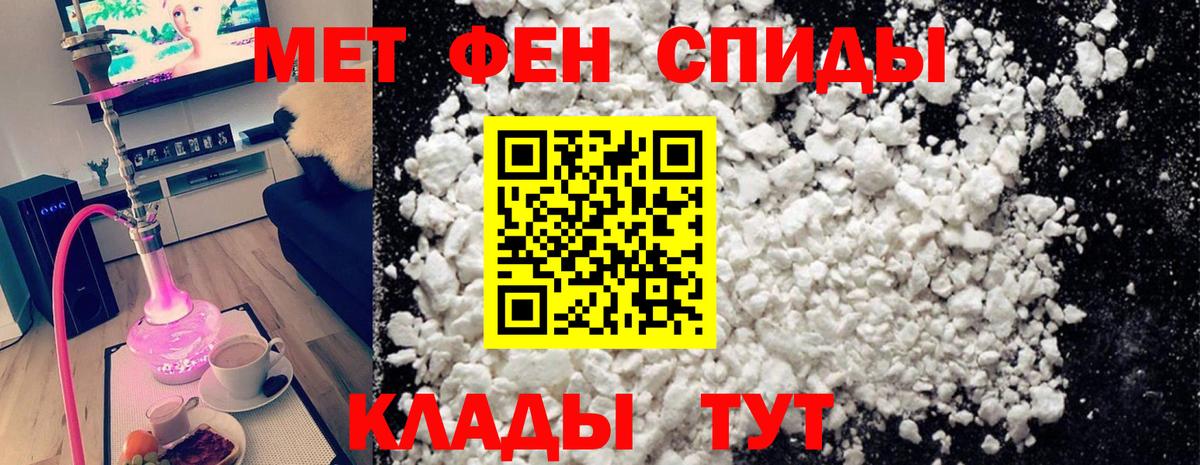 Первитин Декстрометамфетамин 99.9%  Первитин Декстрометамфетамин 99.9%  Вход с VPN  Сокол 