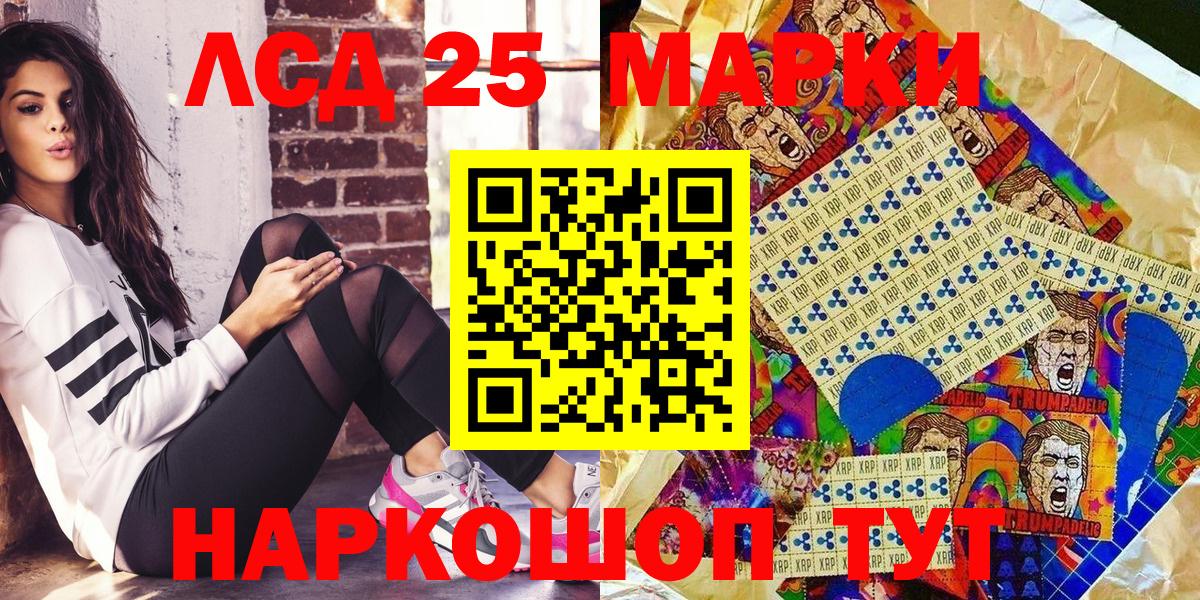 Сокол  Марки N-bome 1,5мг  Вход с VPN 