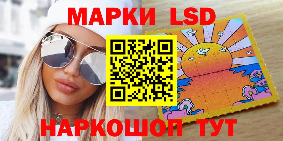 Марки N-bome 1500мкг Сокол