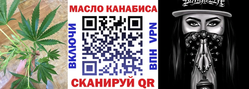дарнет шоп  Сокол  ТГК вейп с тгк 