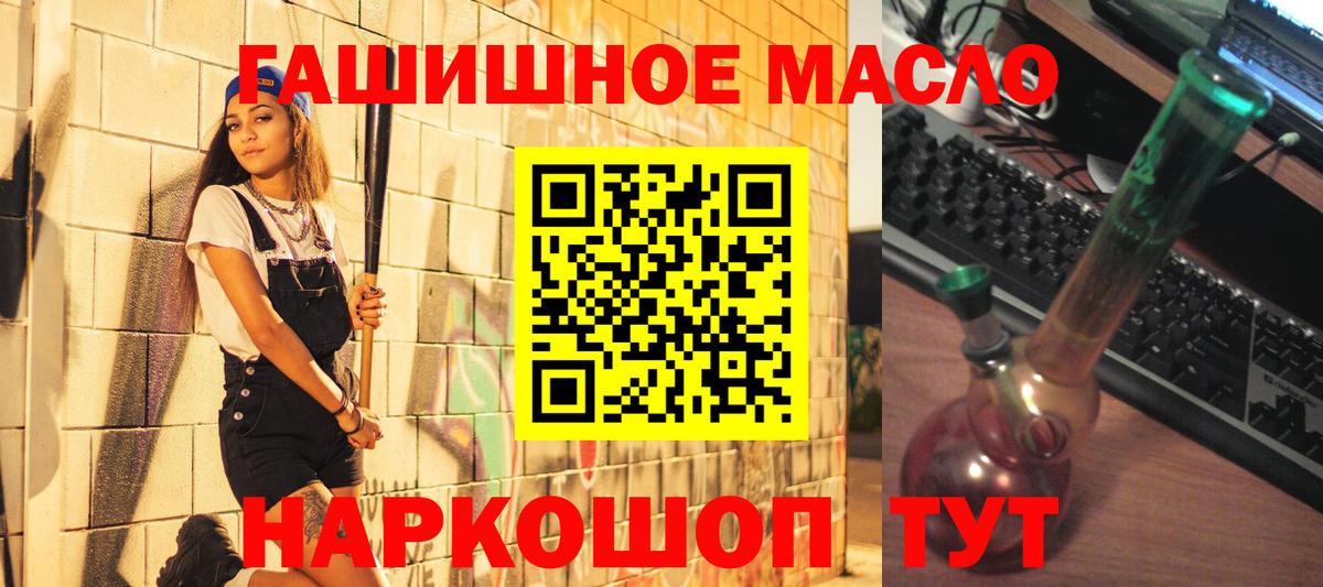 ТГК вейп  ТГК вейп  Вход с VPN  Сокол 