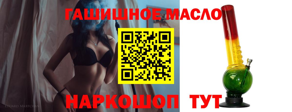 Дистиллят ТГК вейп Сокол