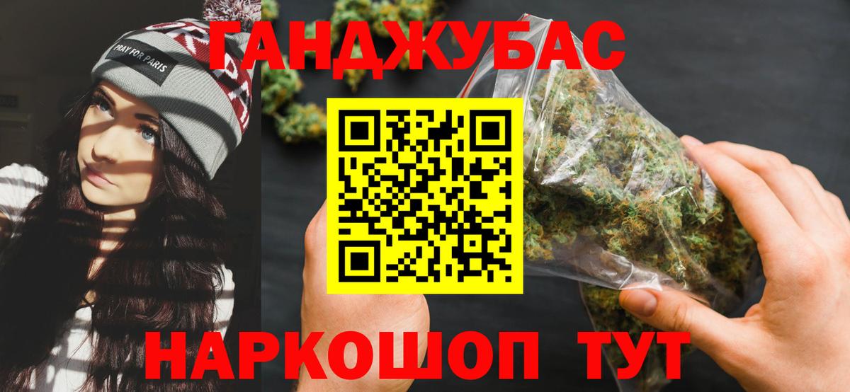 Сокол  Канабис гибрид  Канабис MAZAR  Шишки марихуана THC 21%  Вход с VPN 